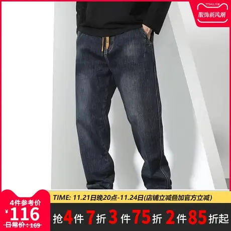 GxxH男士春秋牛仔裤宽松大码男装直筒加肥加大肥佬个性百搭200斤商品大图