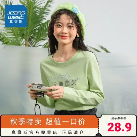 JW真维斯女装纯棉休闲女式上衣 2023春季新款 圆领印花长袖T恤衫商品大图