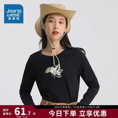 JW真维斯女装时尚休闲T恤2023秋季新款圆领印花长袖T恤女打底衫女商品大图