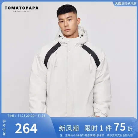 TOMATOPAPA冬季棉服简约防风连帽外套类防泼水拉链开衫户外防风衣商品大图