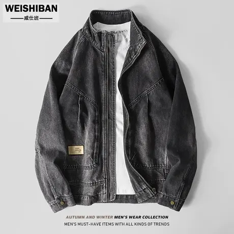 美式休闲复古做旧水洗牛仔夹克男春秋季立领拉链教练工装机车外套商品大图