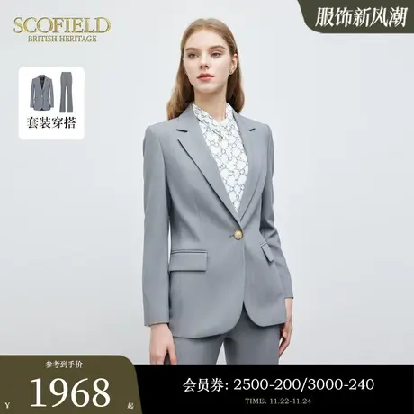 Scofield女装时尚通勤简约气质单排扣外套收腰商务西装春秋图片