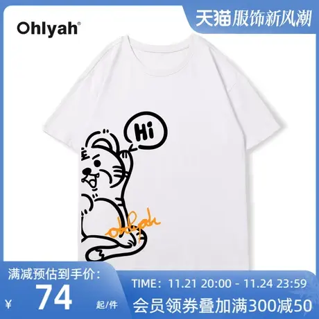 Ohlyah虎年纯棉圆领宽松短袖T恤女2023新年情侣拜年喜庆打底衫潮商品大图