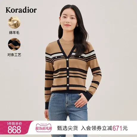 珂莱蒂尔女装2023秋季新款通勤撞色条纹珠扣美拉德羊毛针织衫套头商品大图