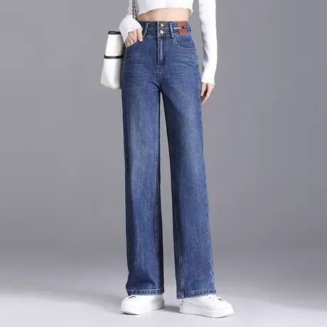 高腰阔腿牛仔裤女秋季2023新款显瘦垂感百搭长裤休闲裤时尚直筒裤商品大图