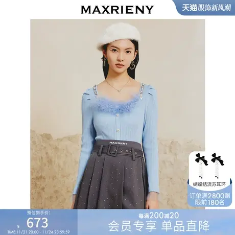 [买4免1]【商场同款】MAXRIENY经典浪漫复古感针织毛衫上衣修身商品大图