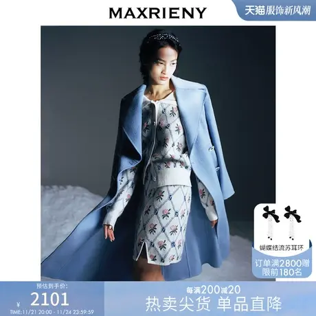 [买4免1]MAXRIENY大翻领收腰廓形大衣长款复古通勤风衣冬装商品大图