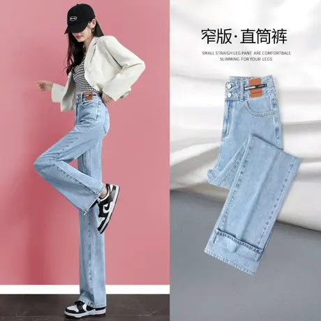 天丝窄版阔腿牛仔裤女夏季薄款2023新款高腰垂感宽松小个子直筒裤商品大图