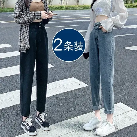 小个子老爹牛仔裤女春秋2023年新款高腰显瘦宽松直筒萝卜哈伦裤子图片
