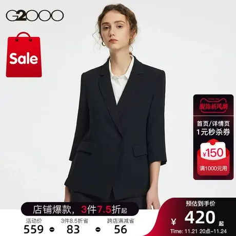 G2000女装型格修身剪裁秋冬商务通勤正装西装图片