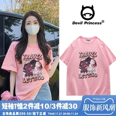 chic韩系少女风粉色纯棉短袖t恤女2024夏季ins小众宽松正肩上衣潮商品大图