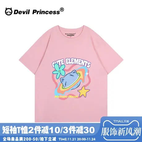 2024夏季新款粉色正肩短袖t恤女宽松韩版学院风减龄百搭纯棉上衣商品大图