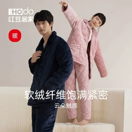 【暖感】红豆夹棉睡衣女珊瑚绒冬季加绒加厚情侣抗静电保暖家居服商品大图