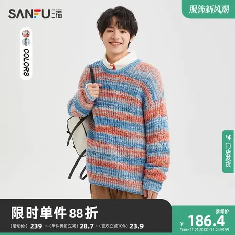 三福2023冬男士不规则渐变条纹毛衣 时尚宽松圆领上衣男477946商品大图