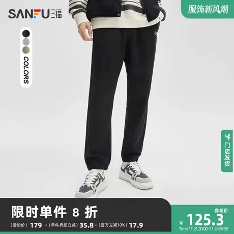三福2023秋季新款重磅针织抽绳运动风休闲裤字母绣花宽松长裤男商品大图