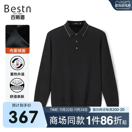 【商场同款】百斯盾男装长袖毛衣2023秋冬新款针织衫KR3B05073商品大图