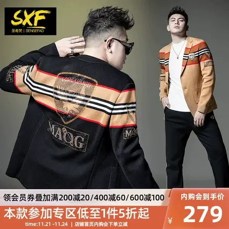 SXF圣希梵针织开衫男 休闲线衣欧美潮流条纹烫钻毛衣毛衫男士外套图片
