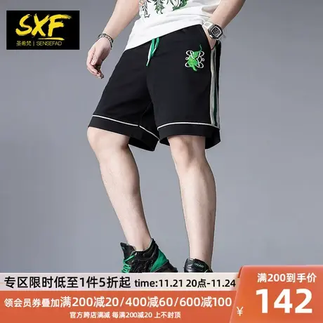 SXF圣希梵短裤男 夏季新款潮流刺绣沙滩裤子宽松篮球裤男士五分裤图片