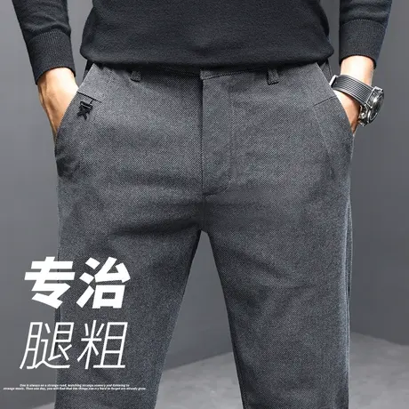 磨毛呢西裤男士宽松直筒商务休闲裤子男裤西装秋冬款冬季2023新款图片