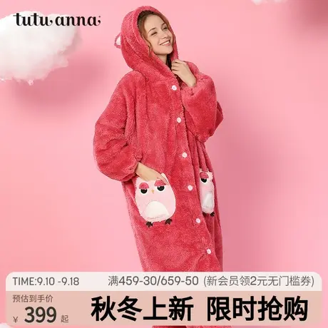 tutuanna秋冬家居服睡衣女萌耳朵系列前扣加厚羊羔绒超大版外套图片