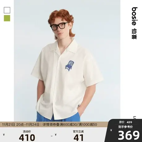 bosie夏季新款短袖衬衫男情侣椅子图案刺绣古巴领衬衣女亲肤面料图片