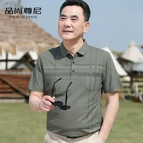 【冰爽棉】男士短袖T恤不对称格纹带口袋POLO衫夏季中老年爸爸装商品大图