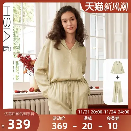 HSIA遐睡衣女宽松长袖长裤红色本命年秋冬结婚不静电家居服套装商品大图