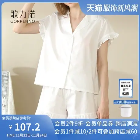 歌力诺纯棉睡衣女款2024夏季款新款白色小个子短袖短裤家居服套装商品大图