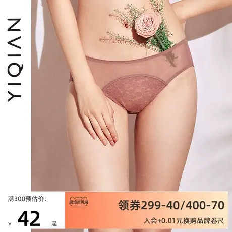怡倩【恋影集】碎花蕾丝内裤女夏季薄款纯棉档性感女士中腰三角裤商品大图