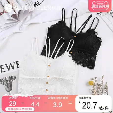 秋鹿少女美背蕾丝文胸无钢圈学生内衣女性感打底抹胸外穿吊带薄款图片