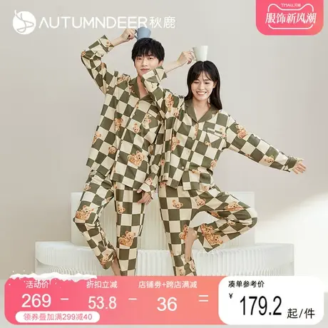 秋鹿长袖情侣睡衣春秋款格子印花纯棉休闲男士家居服秋天套装女款图片