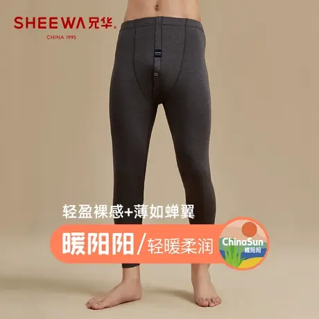兄华秋冬男士薄款单裤保暖秋裤青年修身单件线裤打底裤暖阳阳图片