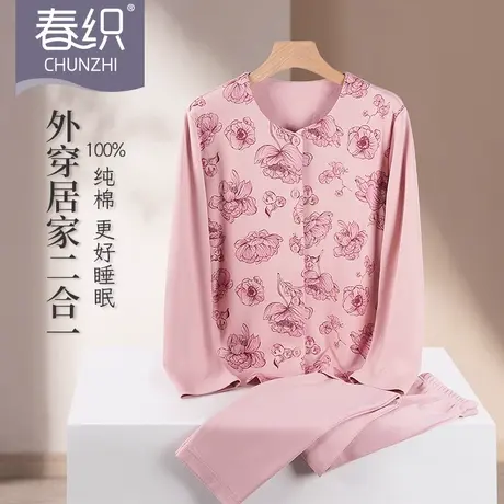 春织开衫家居服女纯棉加厚老人睡衣睡裤套装春秋中老年可外穿内衣商品大图