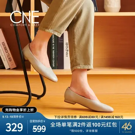 CNE秋冬圆头浅口低跟休闲舒适纯色通勤单鞋女鞋2T19501商品大图