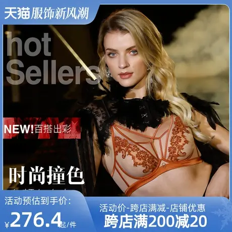 Colorful/多彩多姿内衣女软钢圈上托性感透气超薄杯文胸套装C1188图片