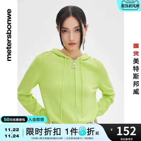国货美特斯邦威毛针织衫女春秋百搭连帽短箱型休闲毛织开衫图片