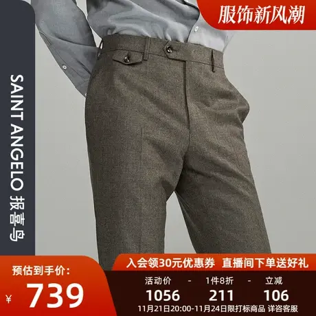 报喜鸟品牌秋季新款男商务直筒羊毛西裤时尚正装进口面料西装裤男商品大图