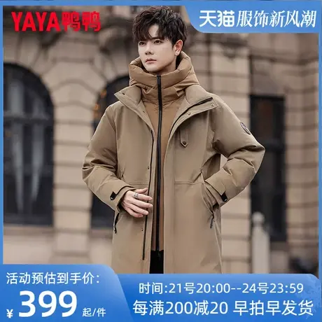 鸭鸭羽绒服2023秋冬季新款时尚户外可拆帽假两件男士羽绒服外套HG图片