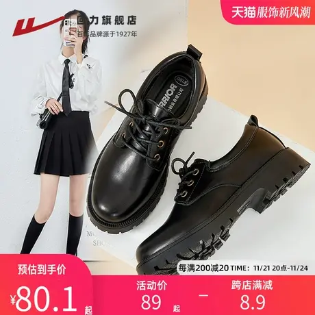 回力小皮鞋女鞋英伦风2024新款春季jk鞋子女士面试黑色厚底乐福鞋商品大图