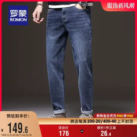 罗蒙男士时尚休闲牛仔裤2024春季舒适弹力修身简约百搭休闲长裤男图片