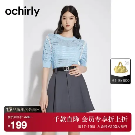 【首降】度假系列 欧时力 氧气衫手钩薄短袖针织衫23夏短上衣镂空商品大图