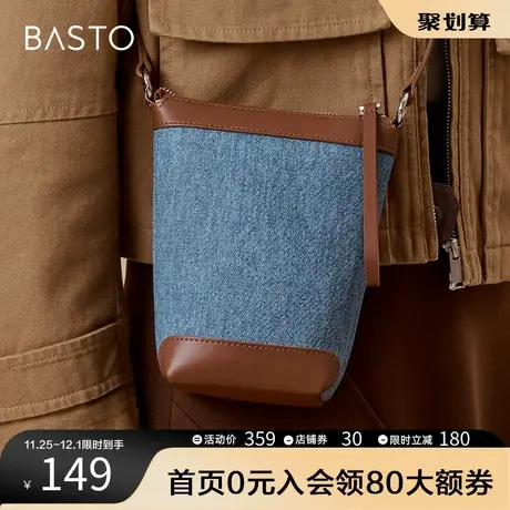 百思图奥莱2023冬季新款时髦复古水桶包单肩斜挎包女X3257DX3图片