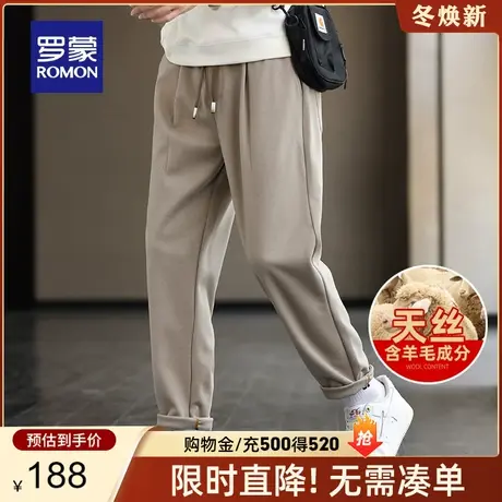 【含羊毛+天丝】罗蒙男士抽绳休闲裤2024春季新款抑菌加厚长裤男图片