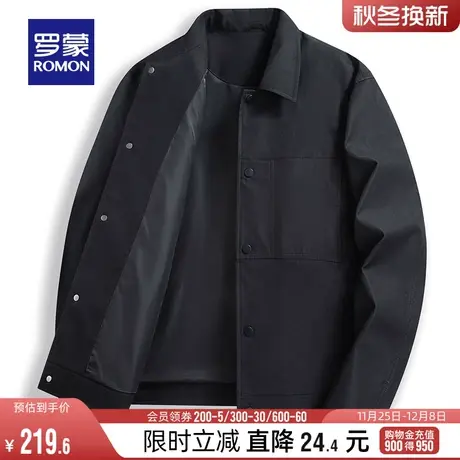 罗蒙男士中青年短款休闲夹克2024春季时尚潮流简约百搭翻领外套男商品大图