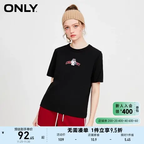 ONLY奥莱2023夏季新款休闲小熊刺绣圆领短袖T恤女商品大图