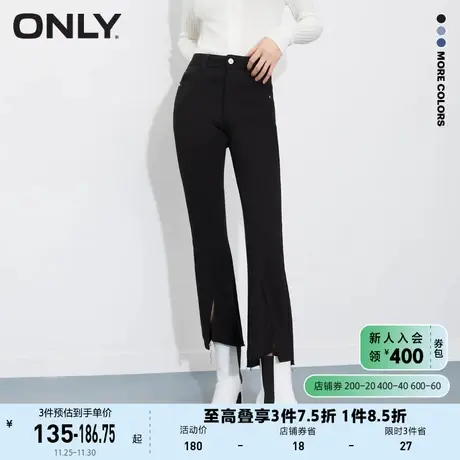 ONLY奥莱春季新款高腰开衩裤脚微喇叭裤九分牛仔裤女图片