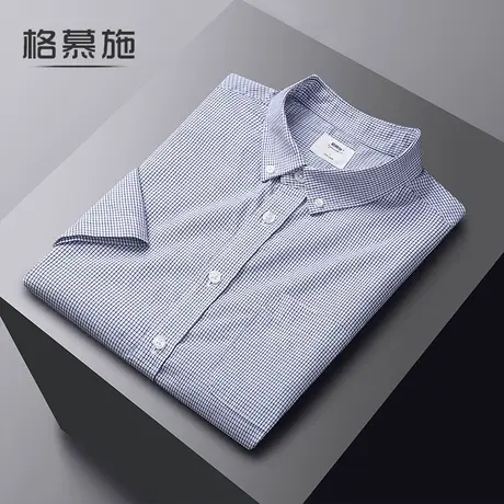 格慕施纯棉衬衫男寸衫潮流夏季大码宽松休闲短袖方格纹薄款衬衣男图片