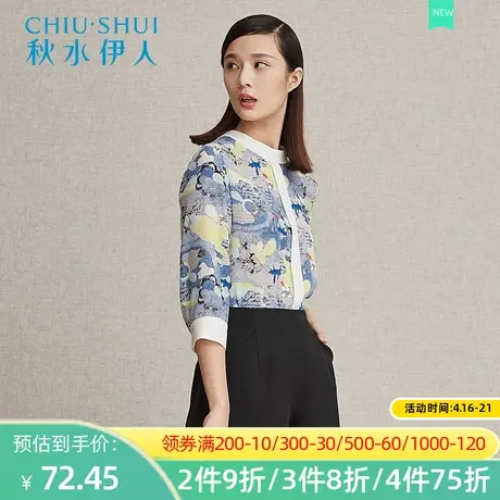 秋水伊人专柜新品女装秋装印花舒适雪纺衫F2237图片