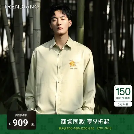 TRENDIANO苏绣联名系列2023新款春季刺绣外套宽松长袖衬衫男士商品大图