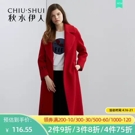 秋水伊人2020冬季新款纯色中长款西装领红色毛呢大衣外套女FV524图片